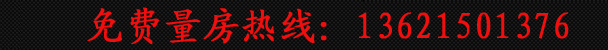 聯(lián)系電話(huà)
