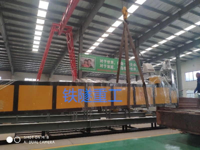 沖孔機2.jpg