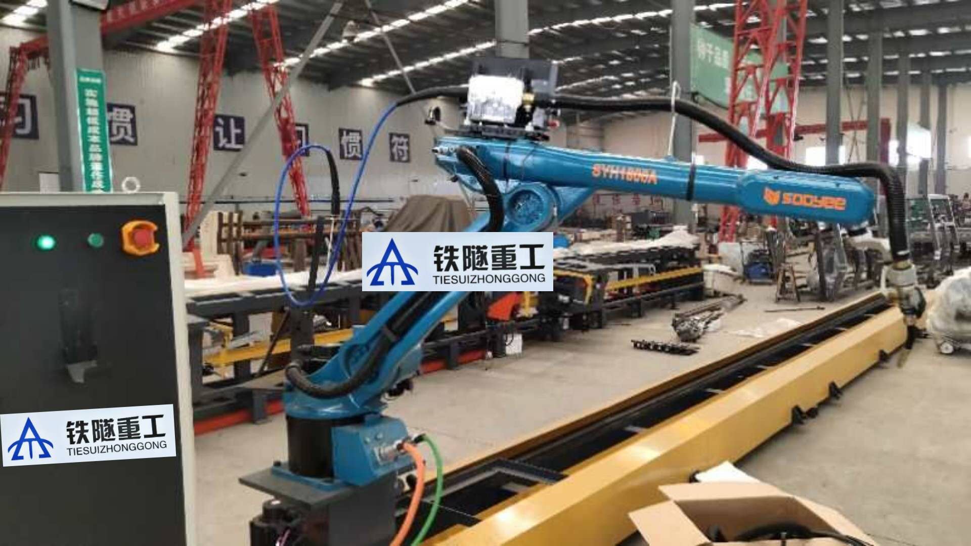 6軸焊接機器人.jpg